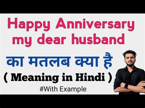 hsjdhd meaning|Dear husband .